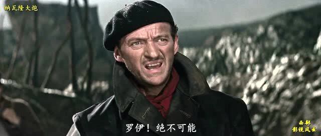 纳瓦隆大炮国语版英国1961年二战片04