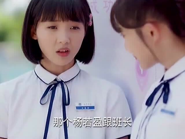 时光与你都很甜:陆一白的青梅竹马回来了,情敌太优秀,林星辰吃醋了!