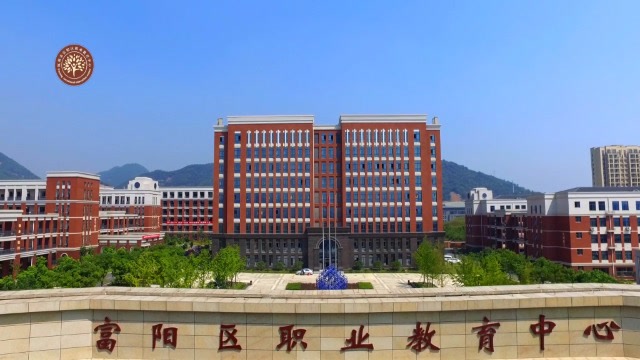 职教中心跑操 ( 精简版)