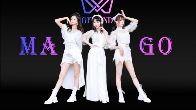 这就是仙女组合吗!《mago》