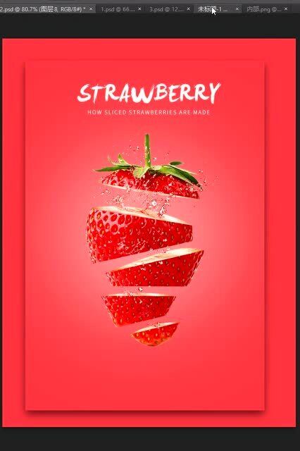 夏天清爽海报搭配,简简单单的草莓分割海报.