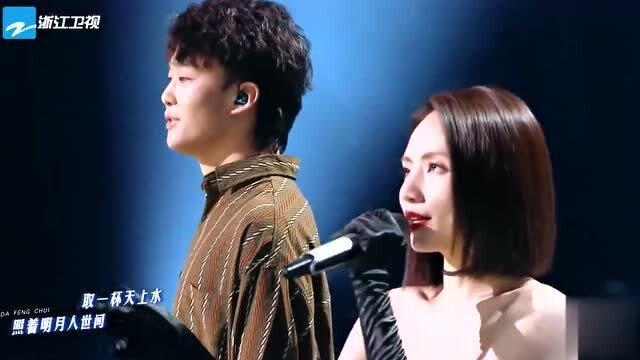 天赐的声音:刘惜君和王赫野现场,别样演唱《大风吹》,开口跪系列!