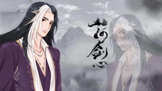 【每日一画】你要不要跟我走啊?晏无师好帅一男的!