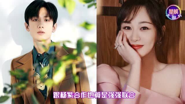 成毅杨紫沉香如屑最新路透曝光两人同框甜蜜对戏造型太有cp感