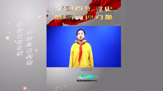 1拜尔娜《毛委员送棉衣》(mp4)