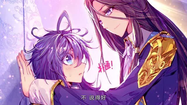 斗罗大陆外传神界传说:唐三戴雨浩聊家长,后面甜甜的操作什么意思