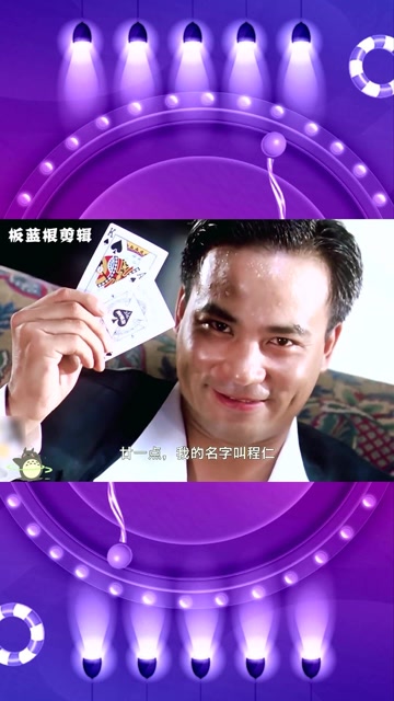 人称blackjack情人你可以叫我阿仁也可以叫我情哥