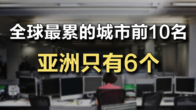 亚细亚累图片,亚细亚瓷砖图片_大山谷图库