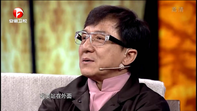 非常静距离:成龙讲述演员经历,当年工资一天5块钱,别人坐着他站着
