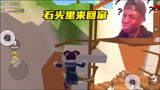香肠派对：高级背包就在我面前，但捡不起来