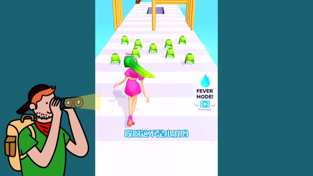 好玩小游戏长发我最美