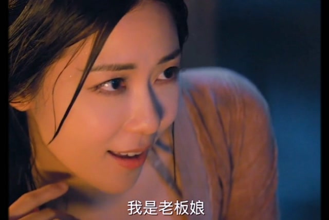 电影《奇门遁甲》