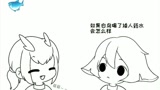 光遇：矮人药水，喝完成猛男？