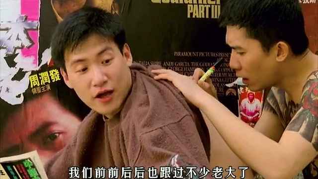 飞基双煞爆笑收账电影种草指南大赛