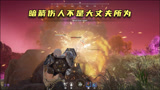 永劫无间：暗箭伤人并非大丈夫所为，我火器没问题吧