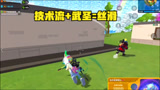 香肠派对：技术流加武圣身份卡，看上去那么丝滑