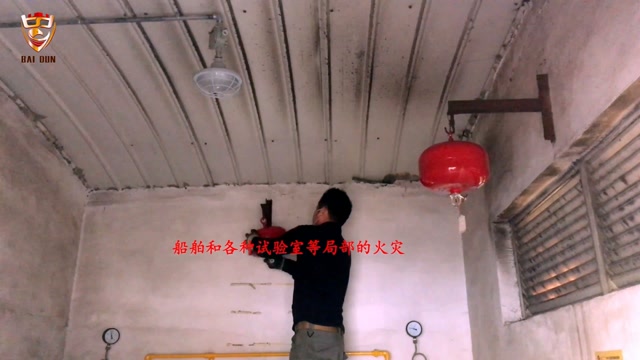 昆山悬挂式干粉灭火器安装方法,百盾消防
