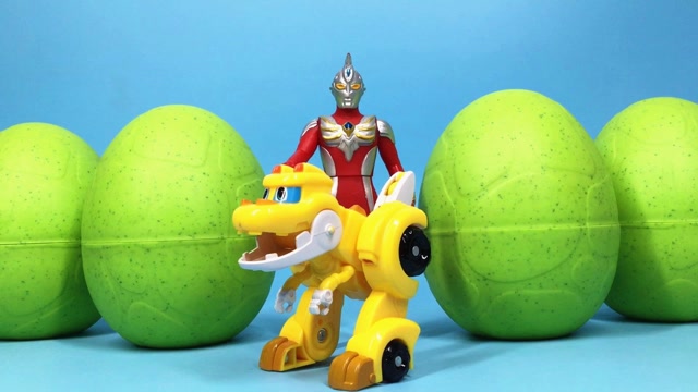 麦克斯奥特曼恐龙蛋拆惊喜帮帮龙变形车玩具