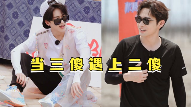 嘉行四傻名不虚传,张彬彬打死也不承认穿反衣服,有两种穿法不行嘛!