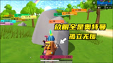香肠派对：奥特曼VS哥莫拉，前期哥莫拉出内鬼，后期很被动