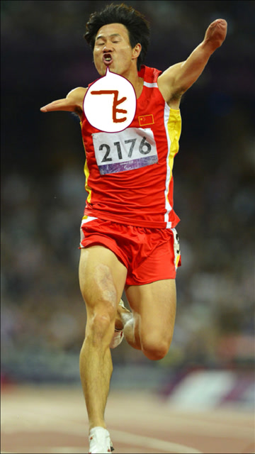中国无臂飞人!赵旭百米站立起跑,夺伦敦残奥会冠军