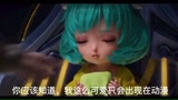 王者荣耀：你听过蔡文姬唱Rap吗？带好耳机唱给你听！