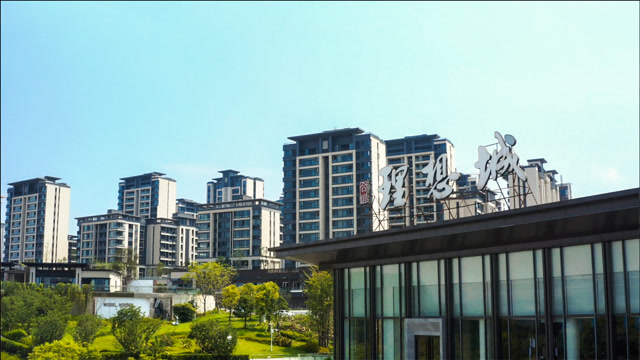 360亩江岸美宅,立意长江登高之作【合谊·理想城】