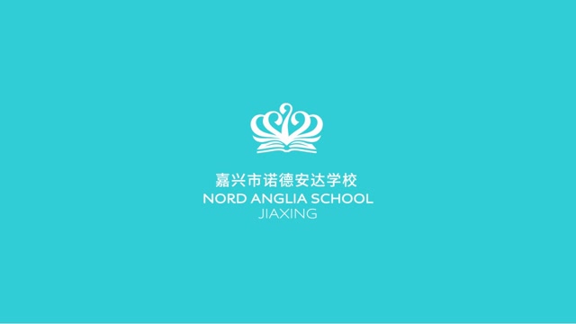 嘉兴市诺德安达学校一周岁啦!