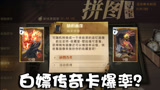 奥尼玛：哈利波特魔法觉醒拼图寻宝攻略！教你分分钟白嫖掉奖励！