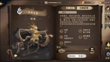 哈利波特魔法觉醒！第三张金卡闪电风暴，外强中干