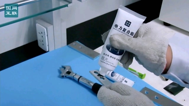 国网互联导电膏(电力复合脂),涂敷标准工艺(使用方法3步骤)