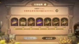 哈利波特魔法觉醒，氪4万的号，是个什么水准？