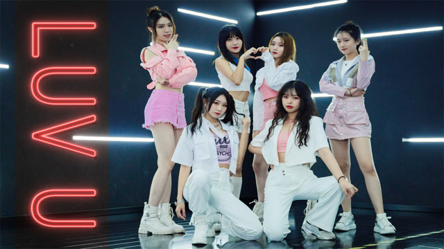 一群小姐姐在练习室跳《luv u》,你今天必须做出选择!