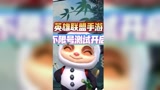 《英雄联盟手游》不限号测试开启！#英雄联盟手游
