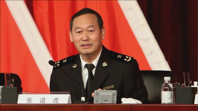 副厅局级官员张道虎被查!现任青岛海关副关长 履新不满一年