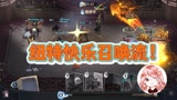 哈利波特魔法觉醒：纽特快乐召唤流！拥有它，你就拥有无敌的快乐