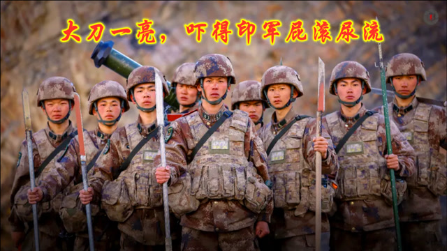 刀光闪闪吓破敌胆中印边境解放军朴刀队首次神秘亮相