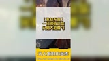 #永劫无间#遮影步 超详细火男颠勺教程，你学会了吗？