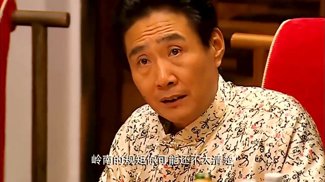 经典重温华强的面子你给不给