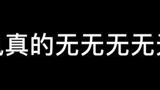 #哈利波特魔法觉醒 #下饭操作