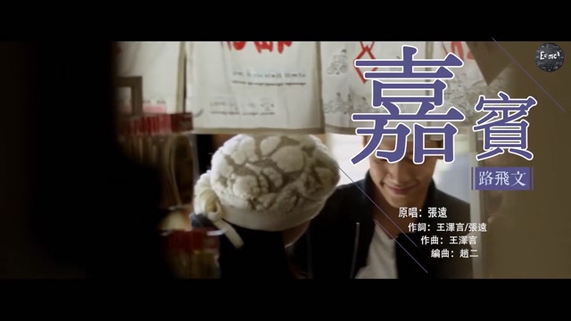 「创作mv」「张远」嘉宾感谢你特别邀请来见证你的爱情
