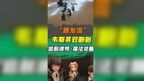 “爆发流”韦斯莱双胞胎：一秒打掉1000血，伤害高的离谱#哈利波特魔法觉醒 #哈利波特手游