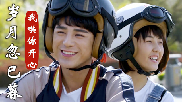 顾辛烈与姜河为跳级,俩人努力学习不落下一点功课