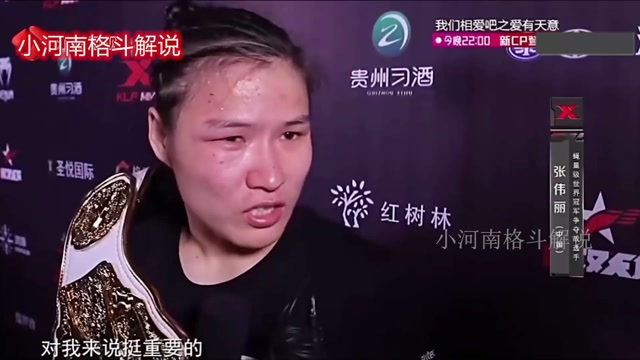 巴西猛女不知死活挑战张伟丽,结果被骑身暴揍ko,裁判都拦不住!