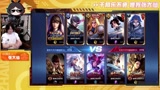 王者荣耀大仙，最近习得一手吃分弈星，在粉丝面前必须支棱起来