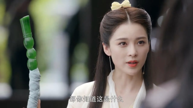 倚天屠龙记曾舜晞版:黄衫女出场.