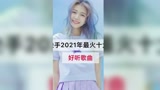 王者荣耀：新赛季首个水晶，你觉得怎么样？