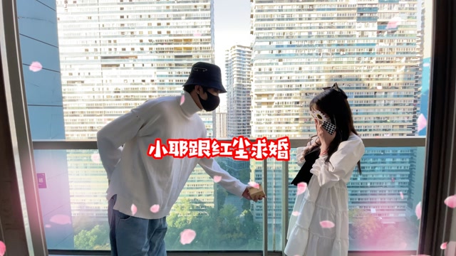 侠客红尘:小耶拿出"鸽子蛋大"的钻戒求婚!