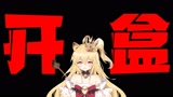 个人电话遭泄露，作为一名原神up主，我被“开盒”了