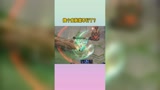 王者荣耀：换个皮肤就不行了？